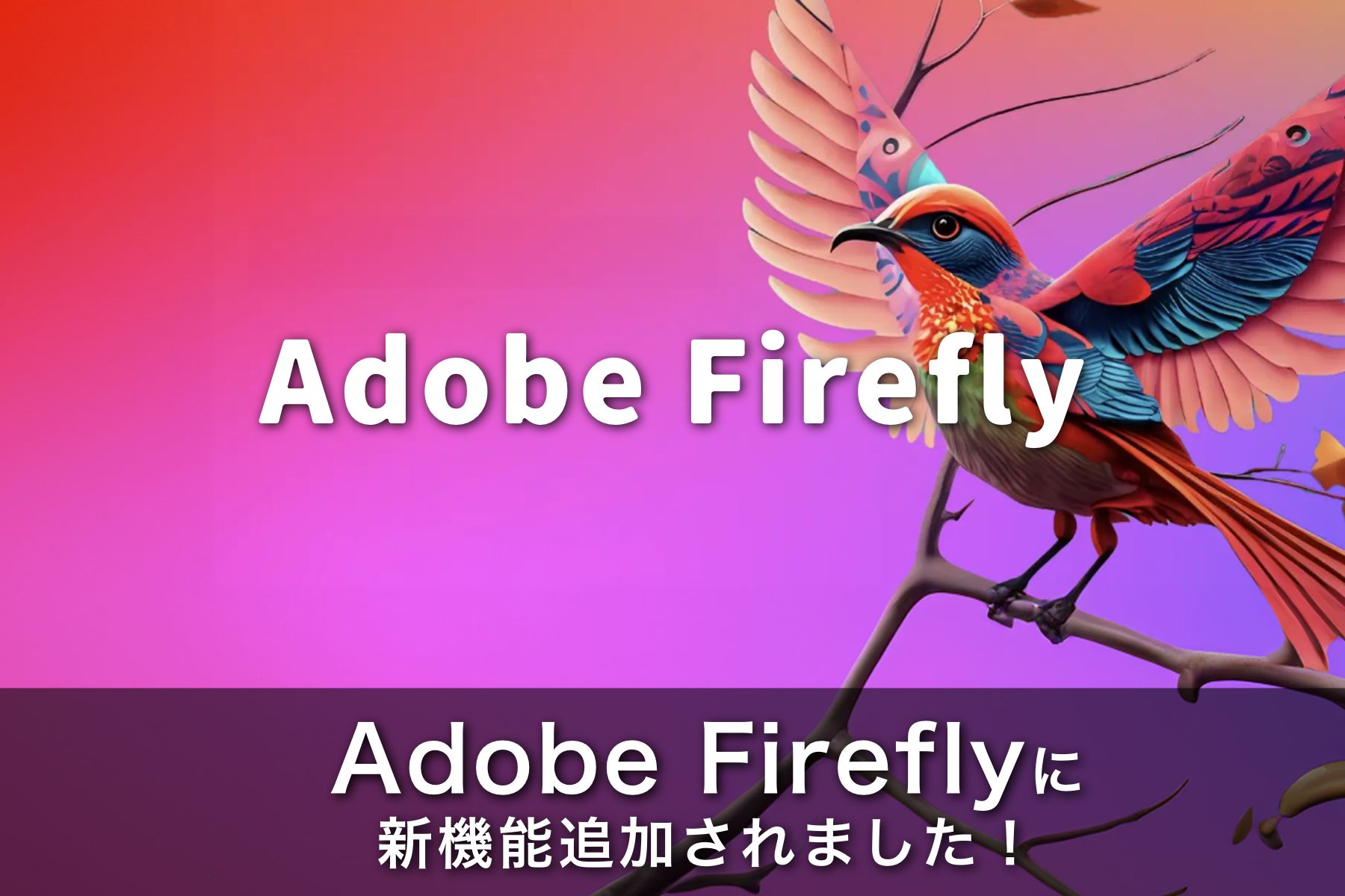 garage_adobefirefly