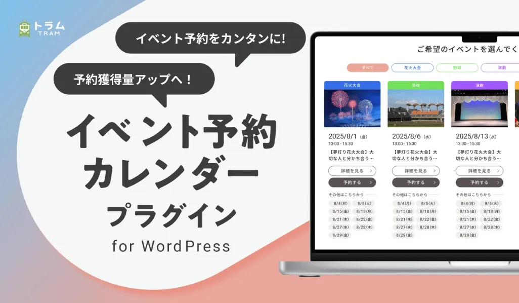 ライターAI